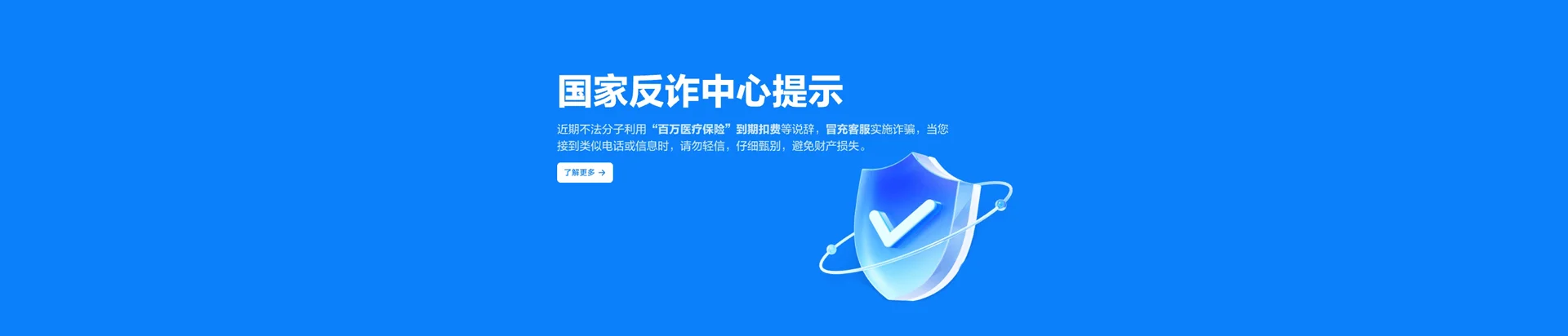 张家口移动宽带